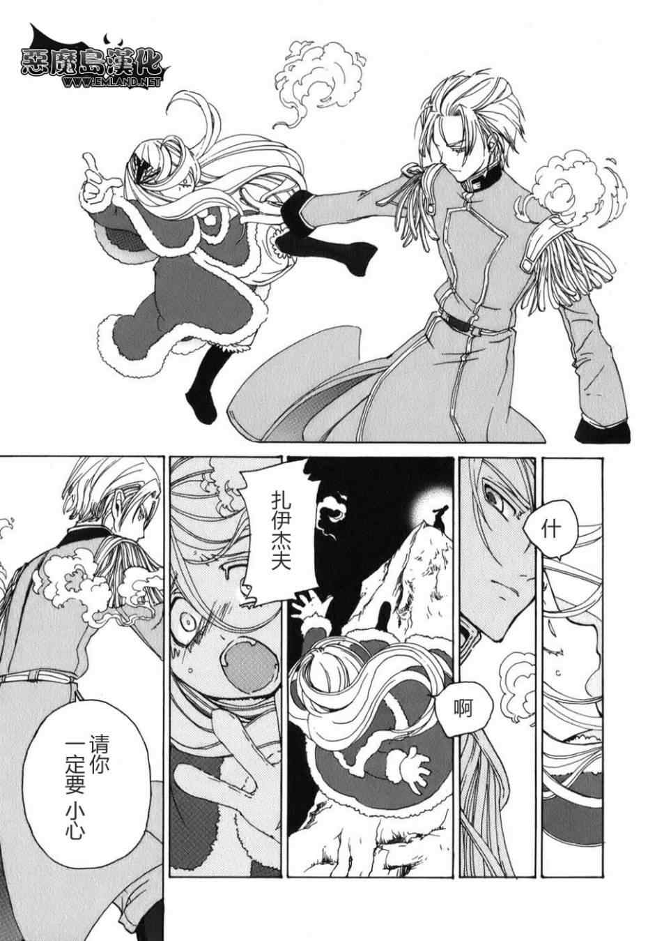 第 42 页