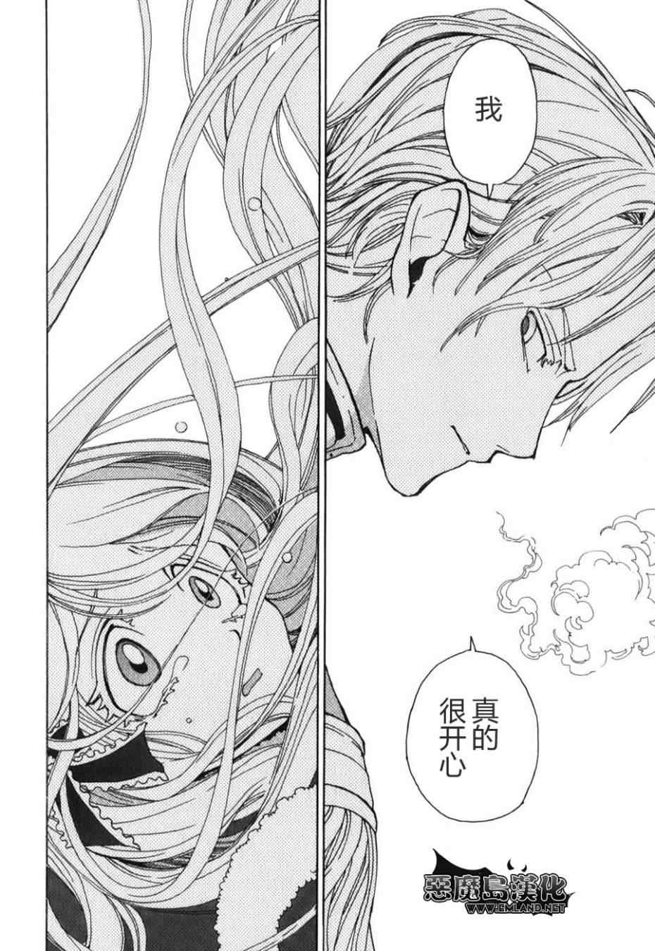 第 43 页