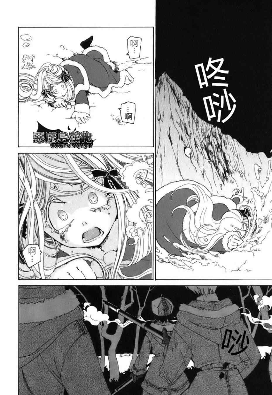 第 45 页