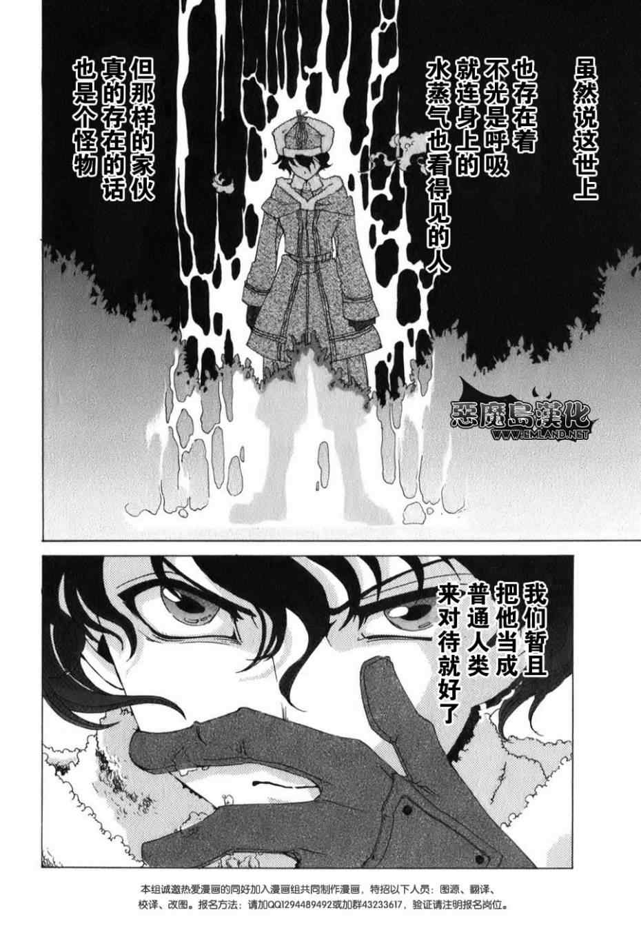 第 47 页