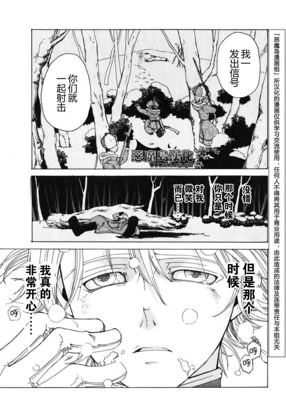 第 48 页