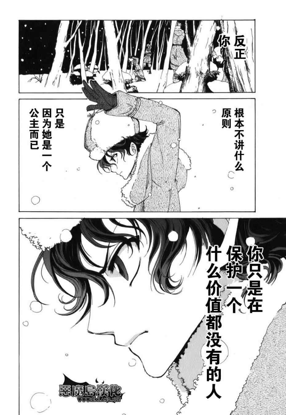 第 49 页