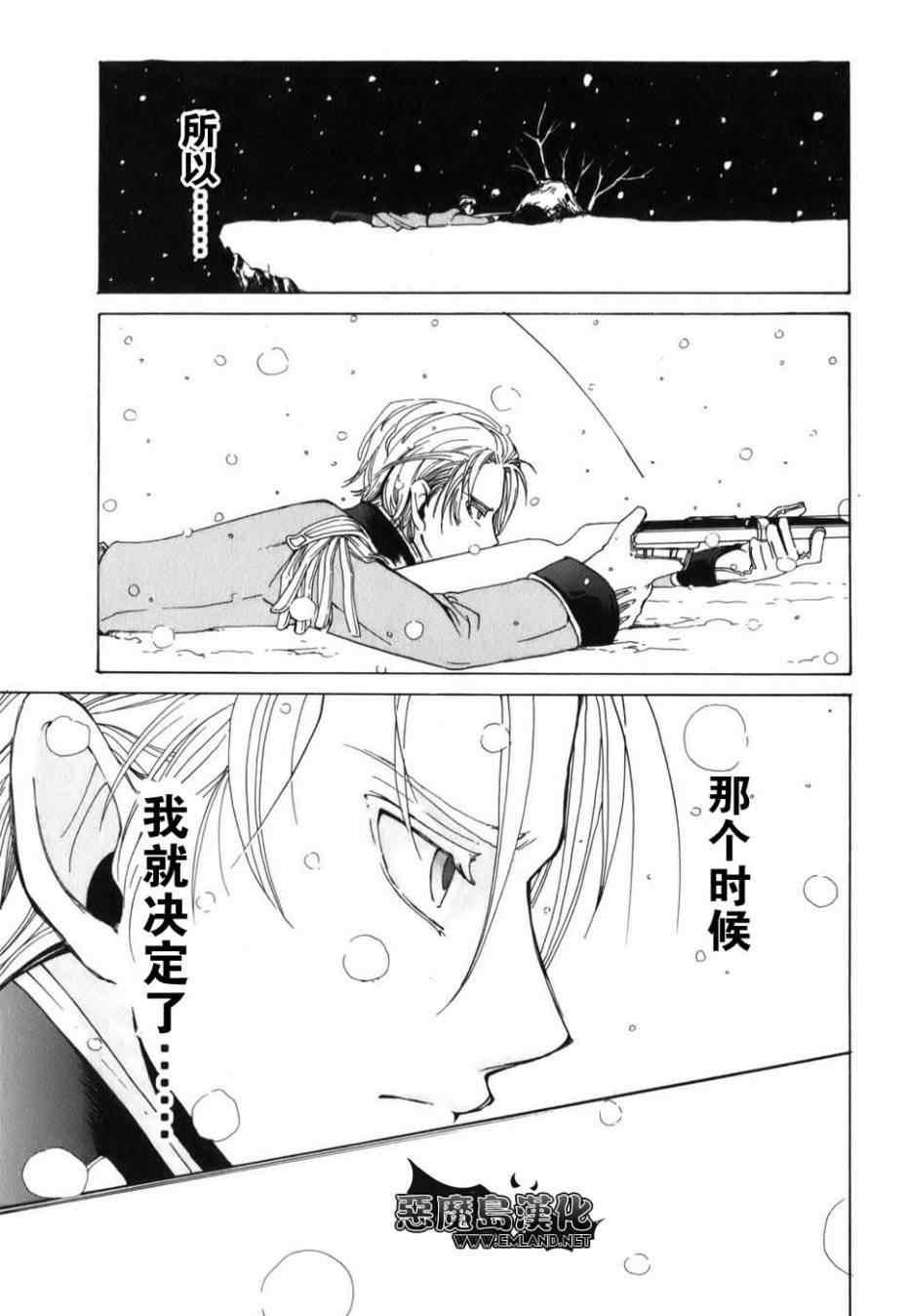 第 50 页
