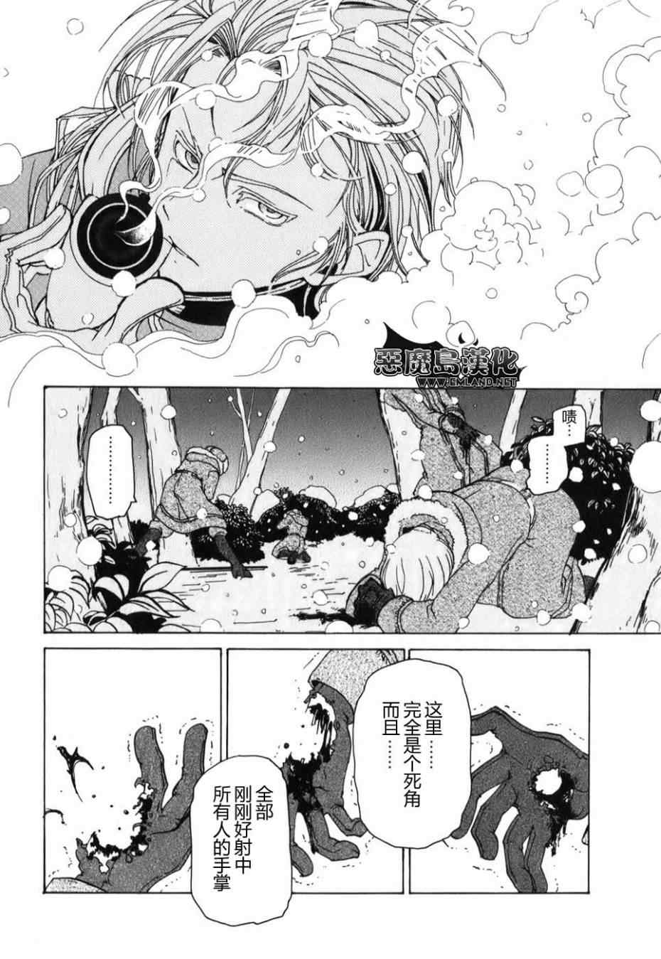 第 56 页