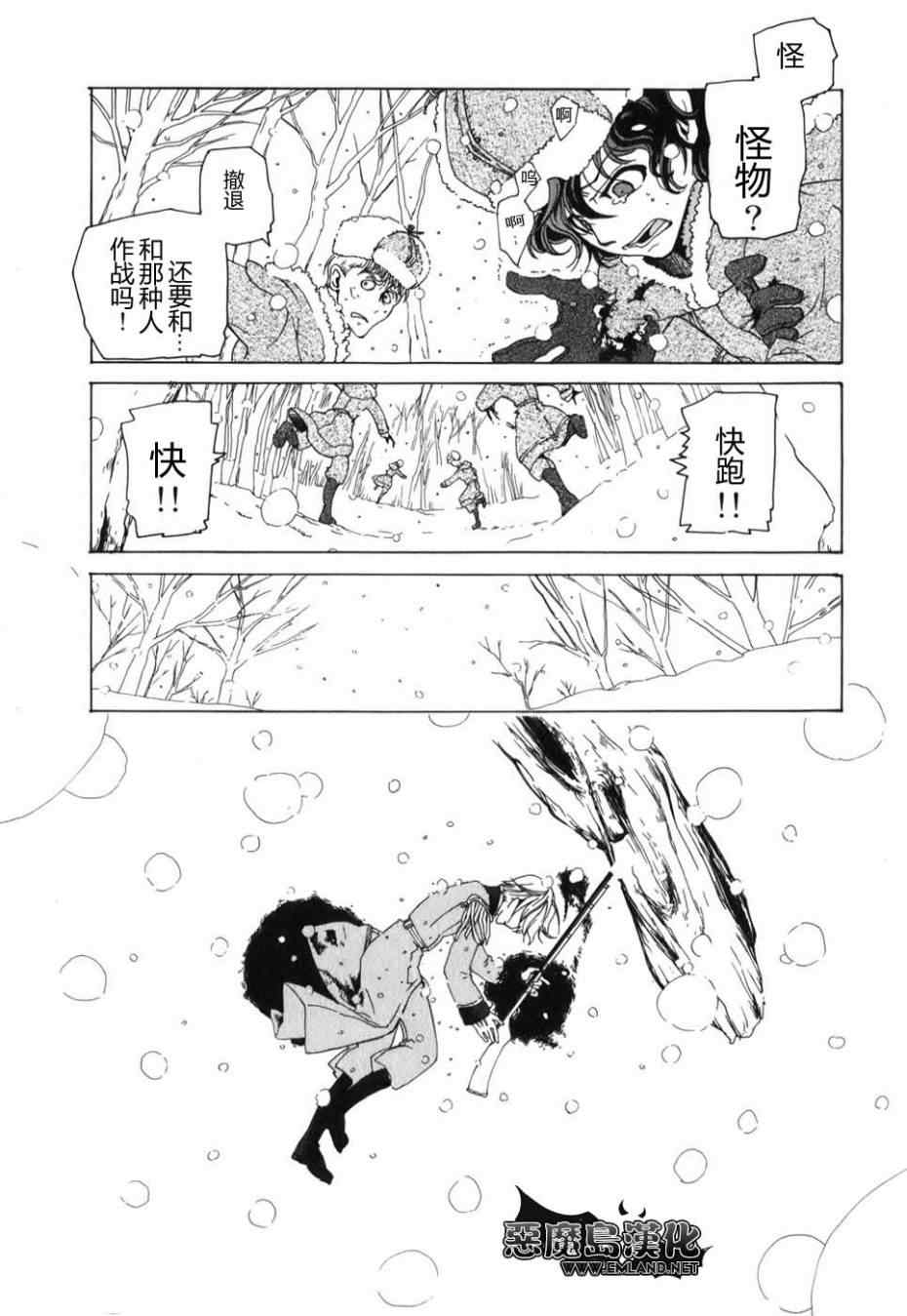 第 57 页