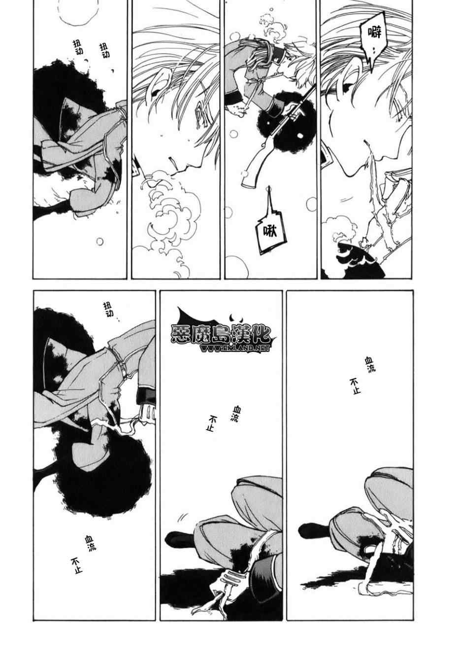 第 58 页