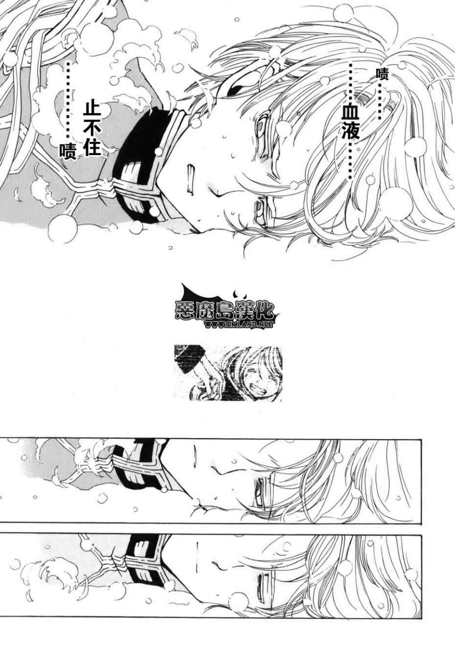 第 59 页