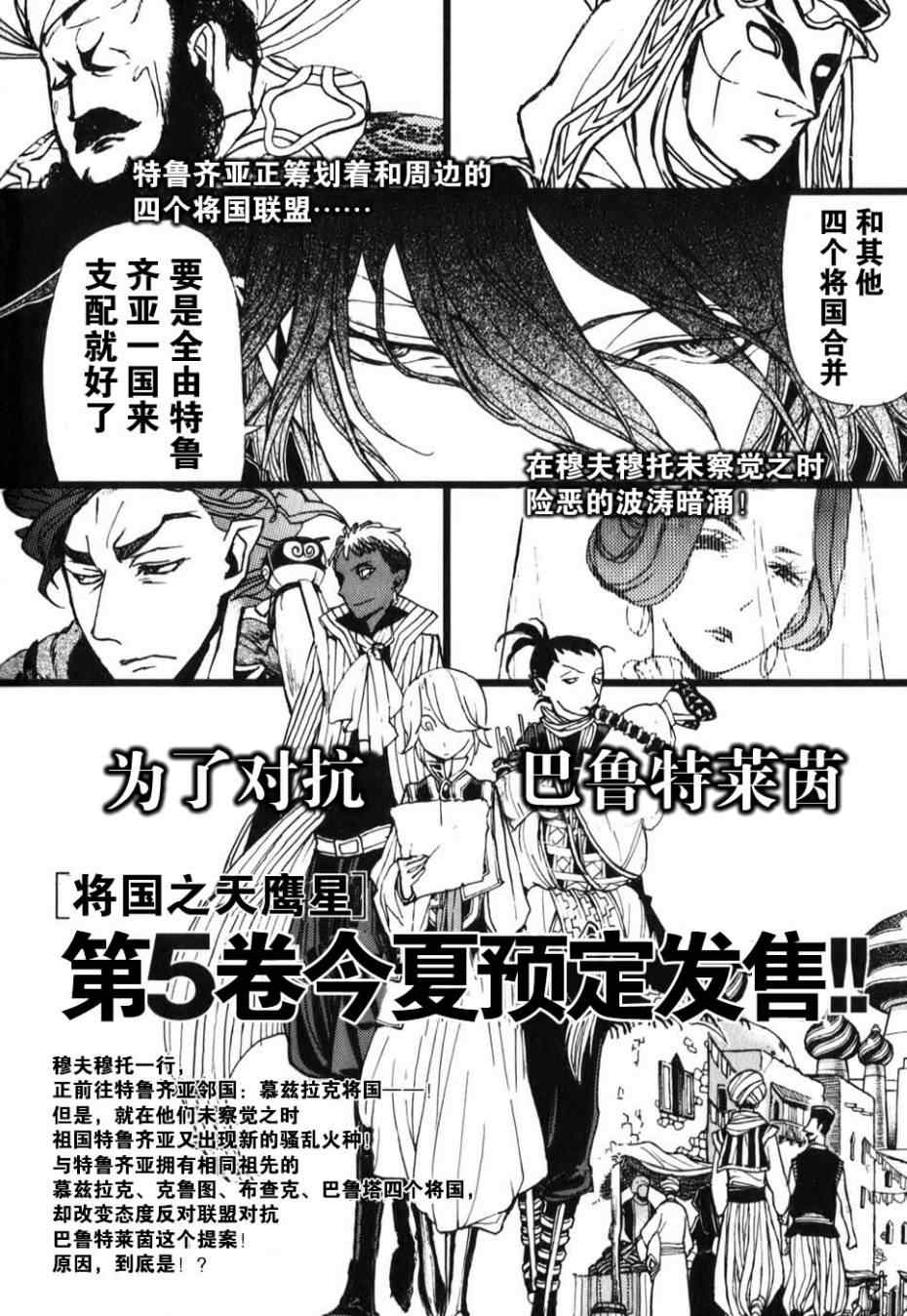 第 63 页