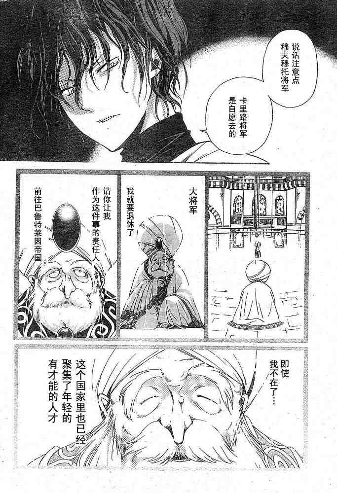 第 29 页