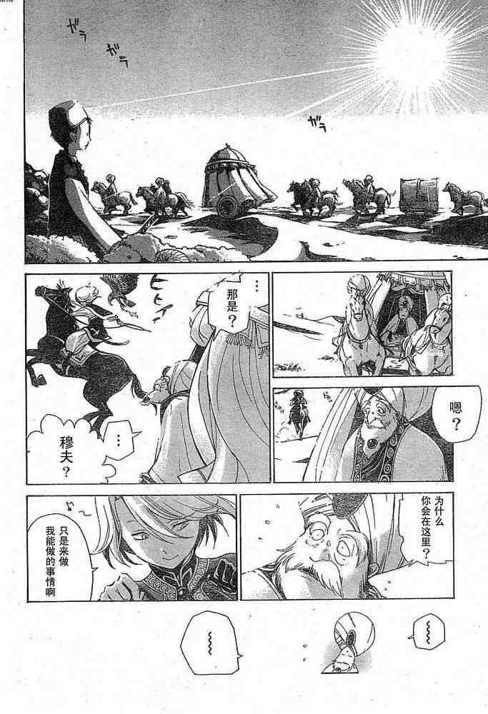 第 31 页