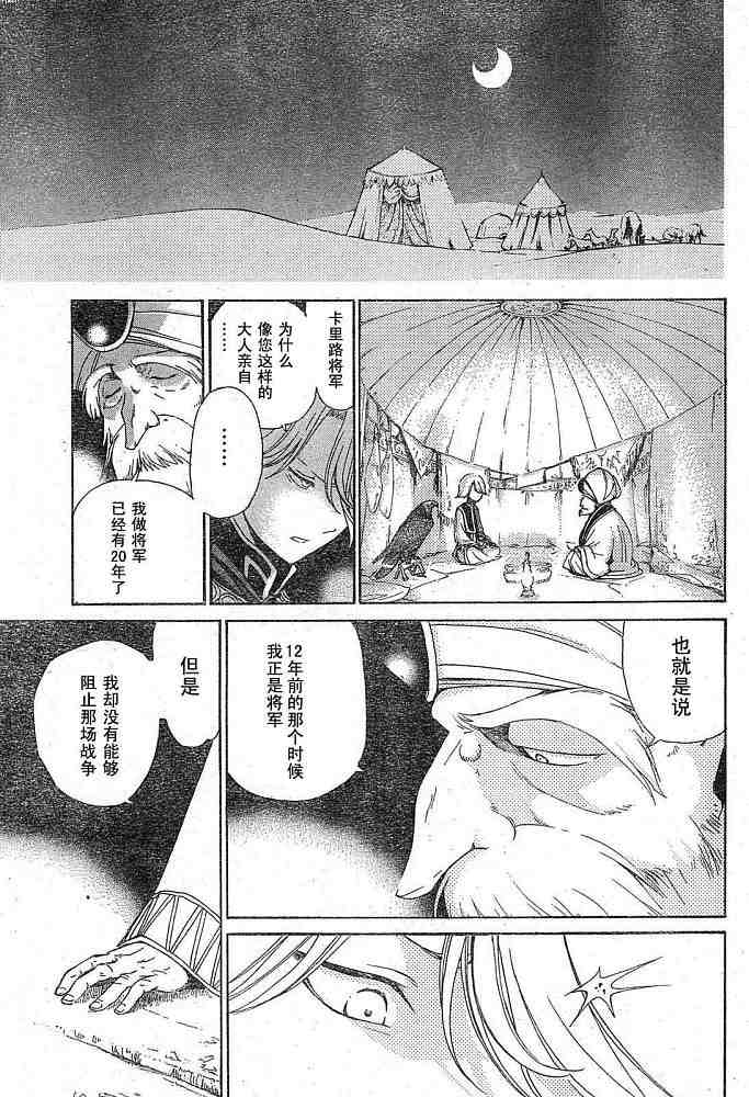 第 32 页