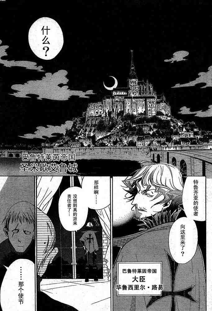第 36 页