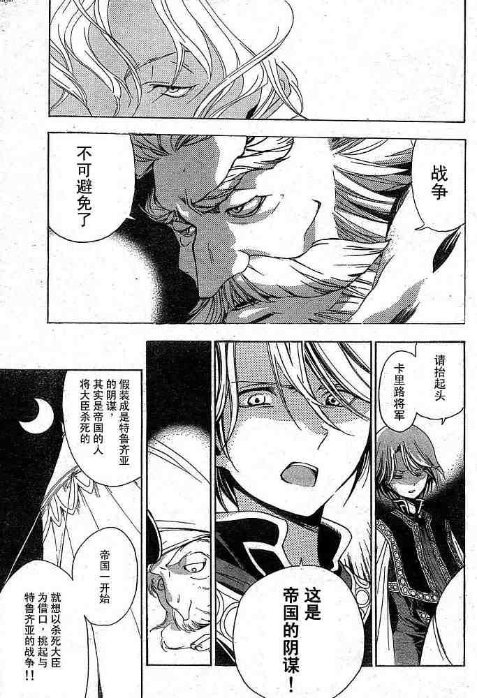 第 38 页