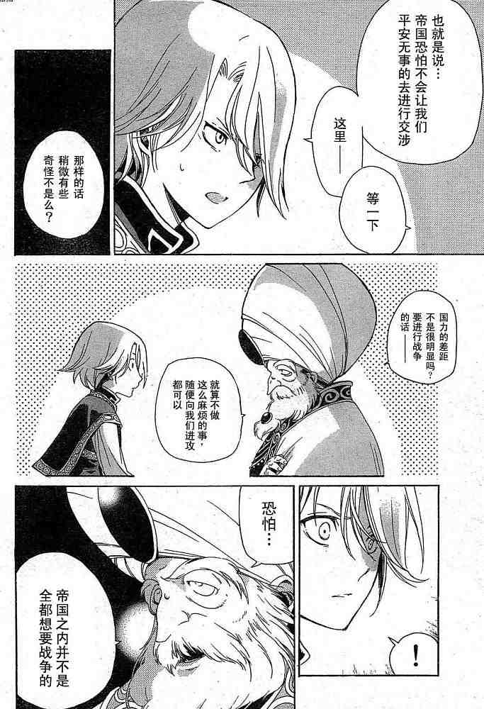 第 39 页