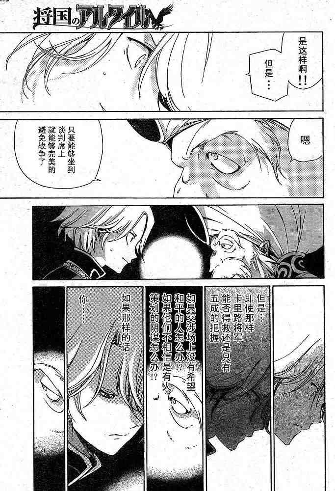 第 40 页