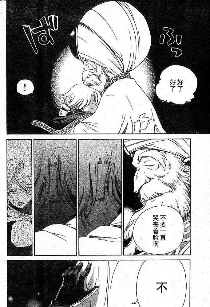 第 41 页