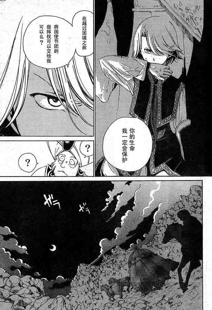 第 42 页