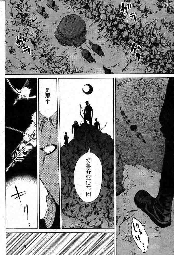 第 43 页