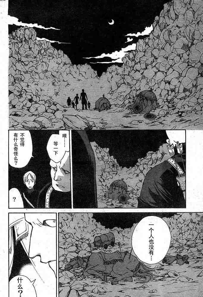 第 45 页