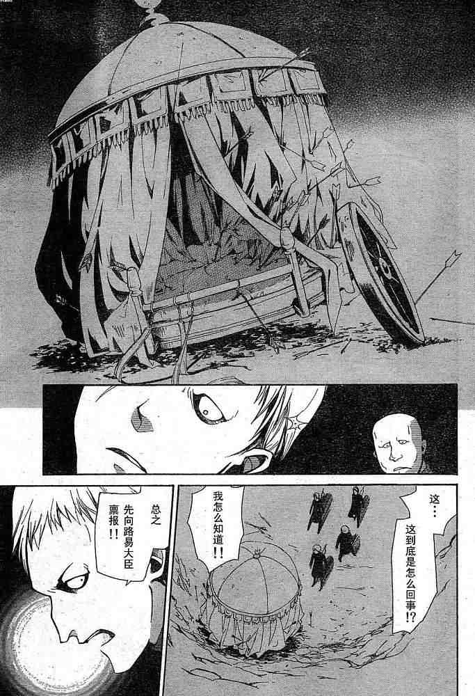 第 46 页