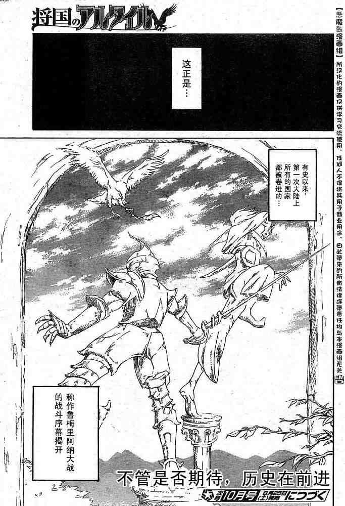 第 60 页