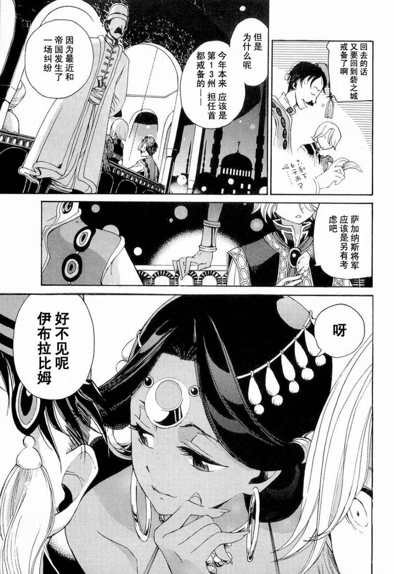 第 10 页