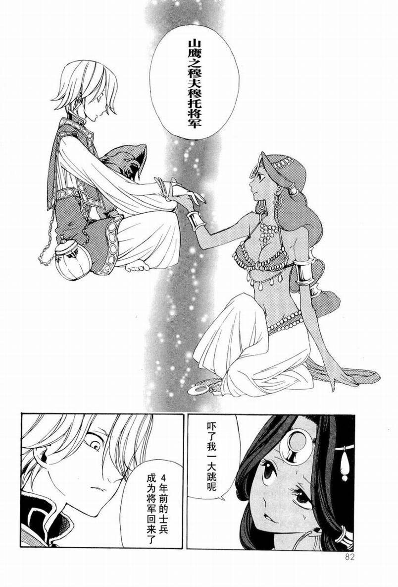 第 13 页
