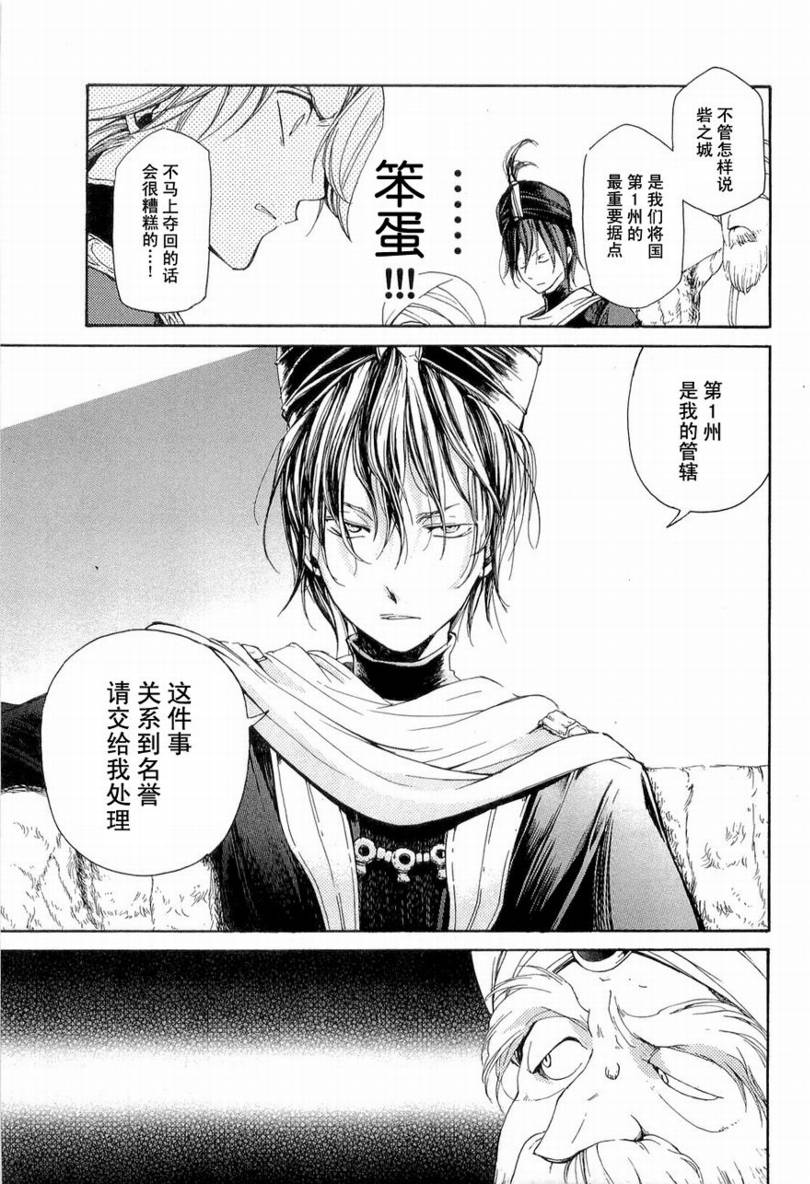第 26 页
