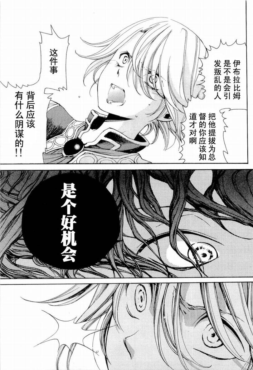 第 34 页