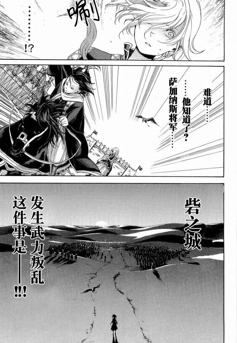 第 36 页