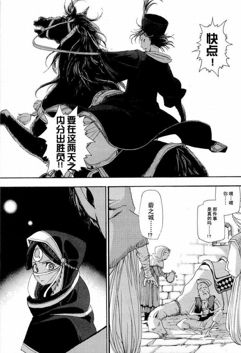 第 38 页