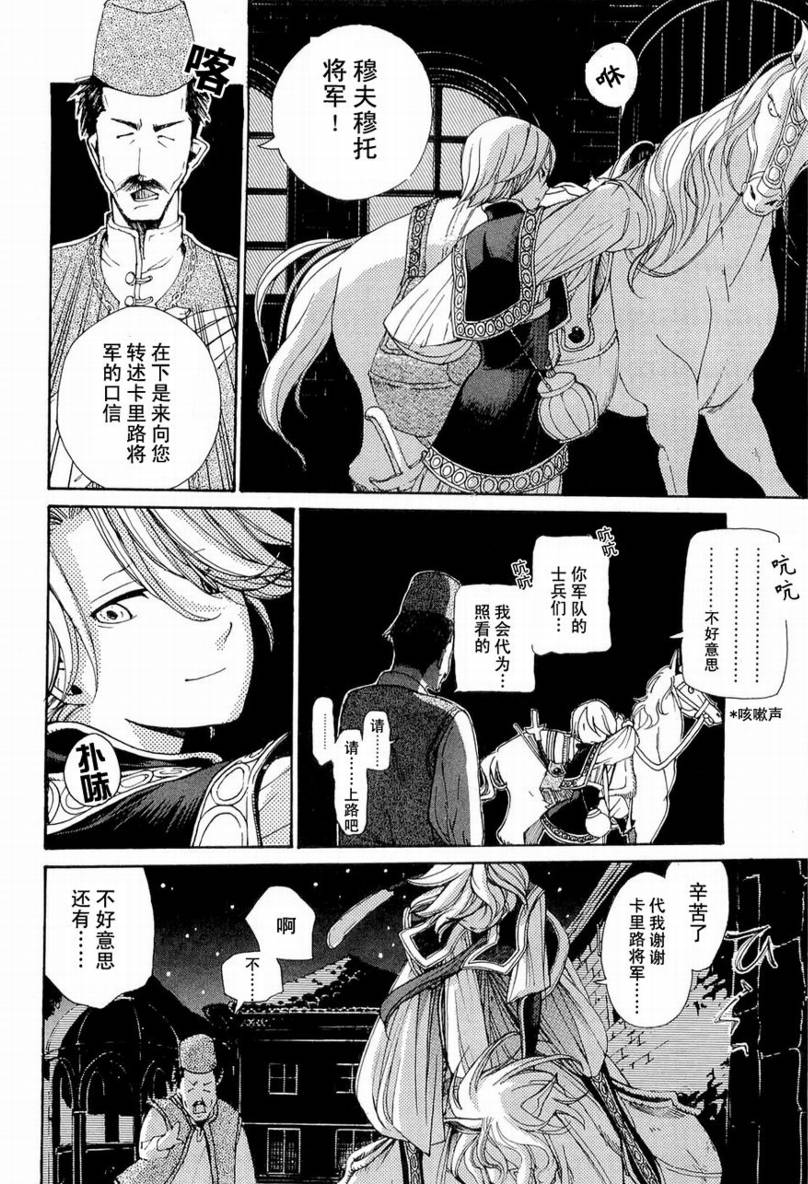 第 39 页