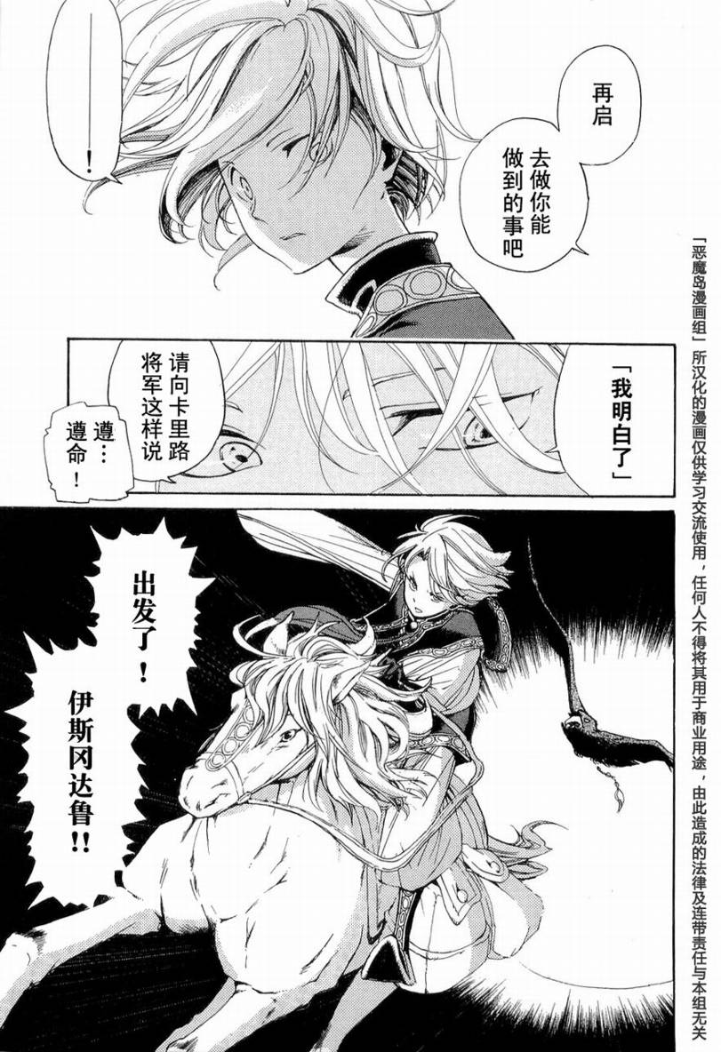 第 40 页