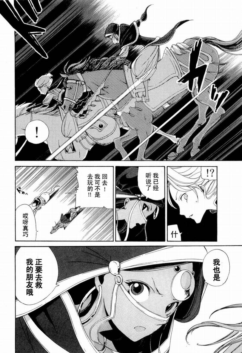 第 41 页