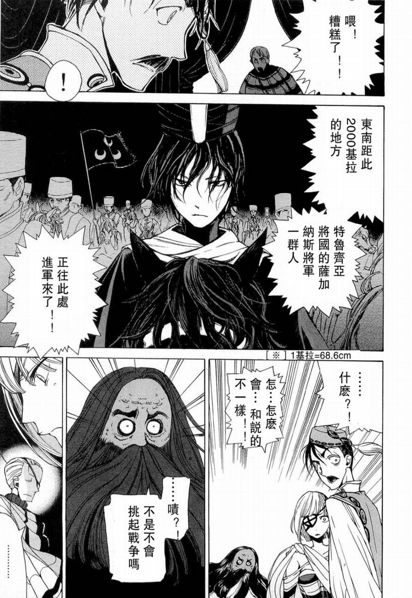 第 21 页