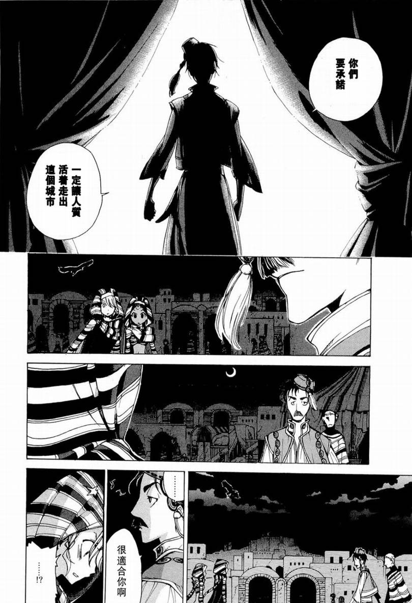 第 24 页
