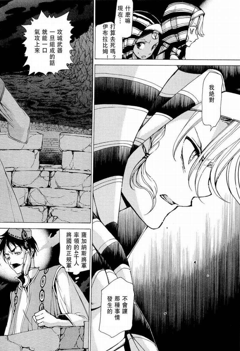 第 26 页