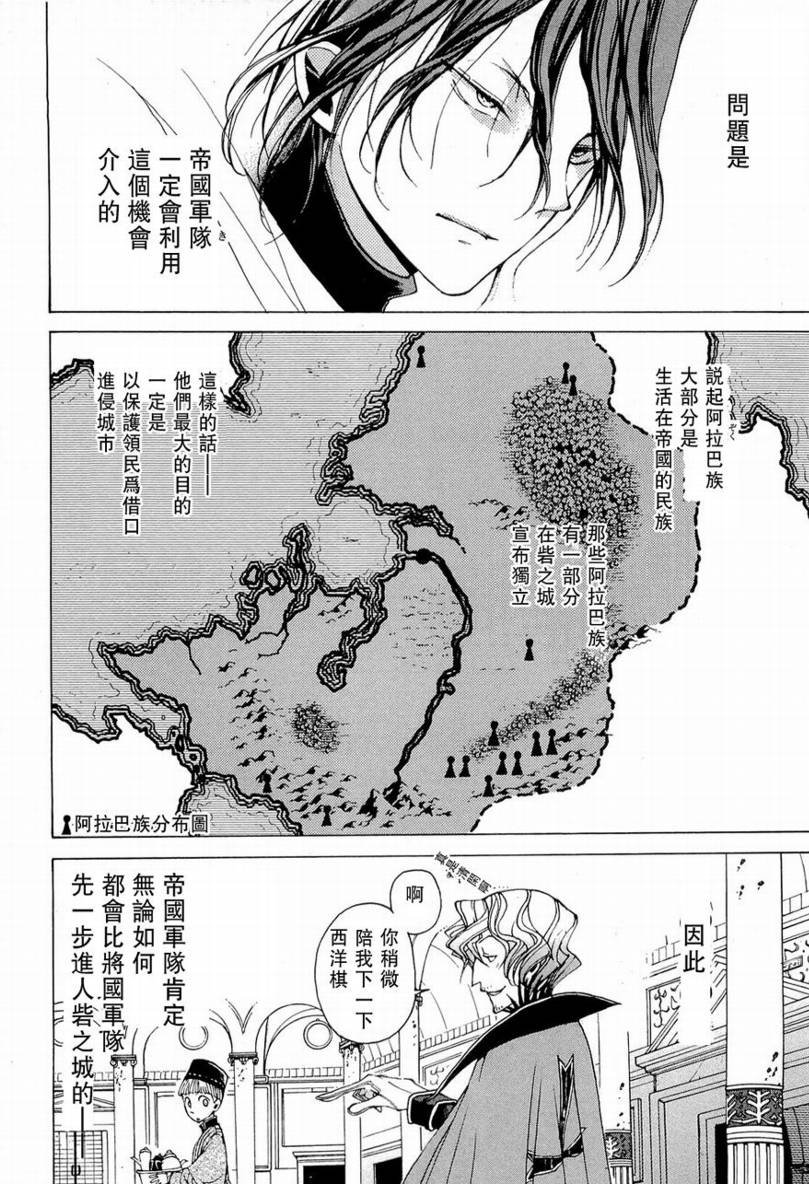 第 28 页