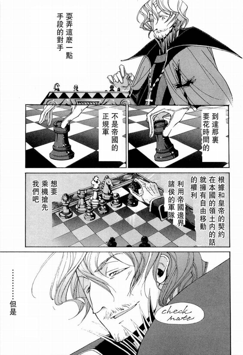 第 29 页