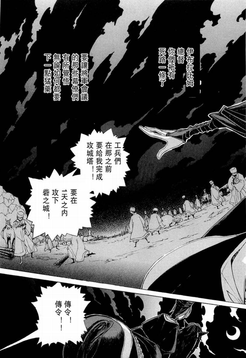 第 31 页