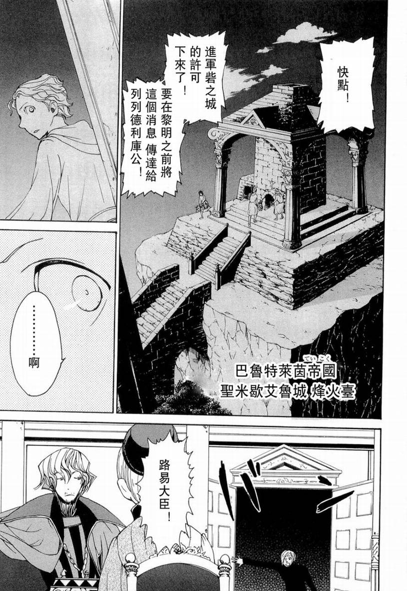 第 33 页