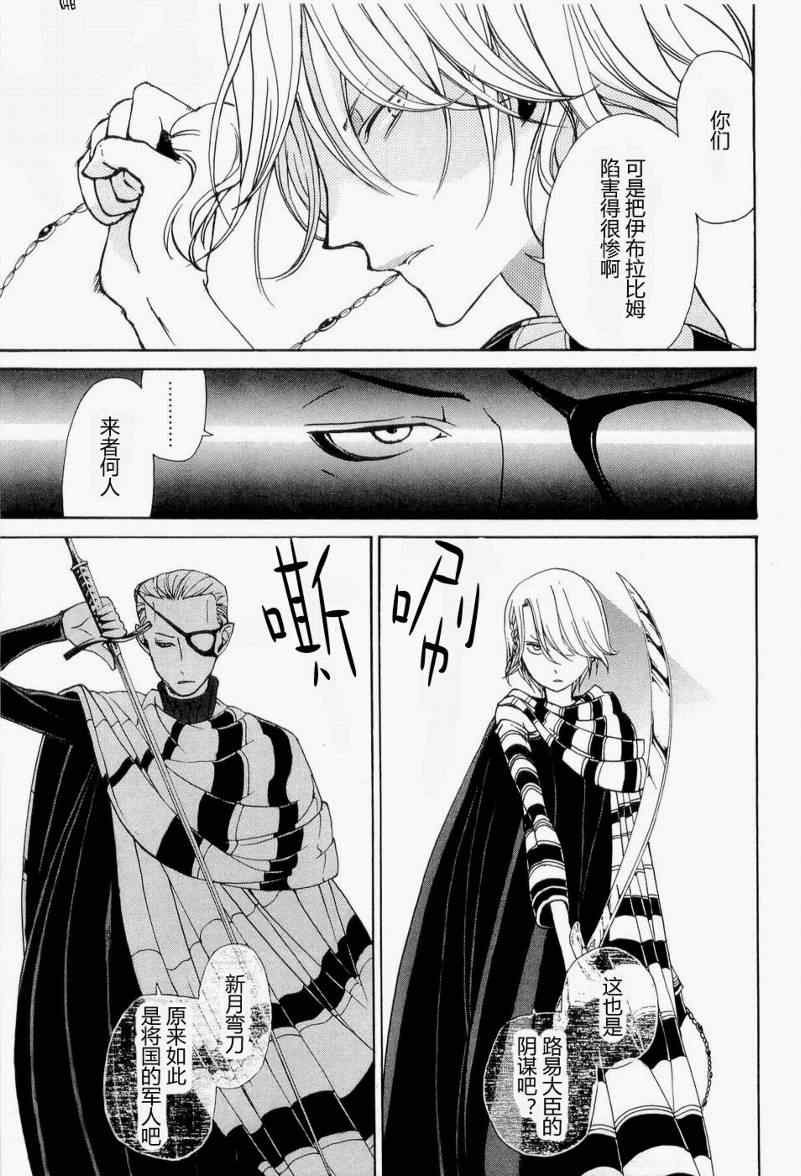 第 21 页