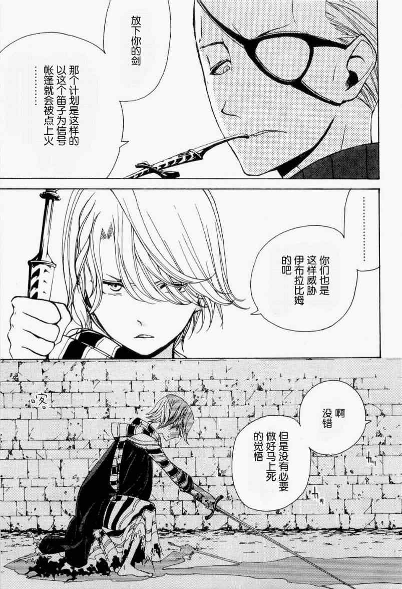 第 26 页