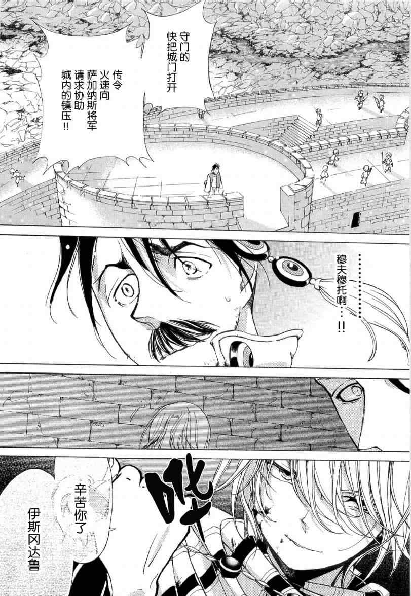 第 24 页