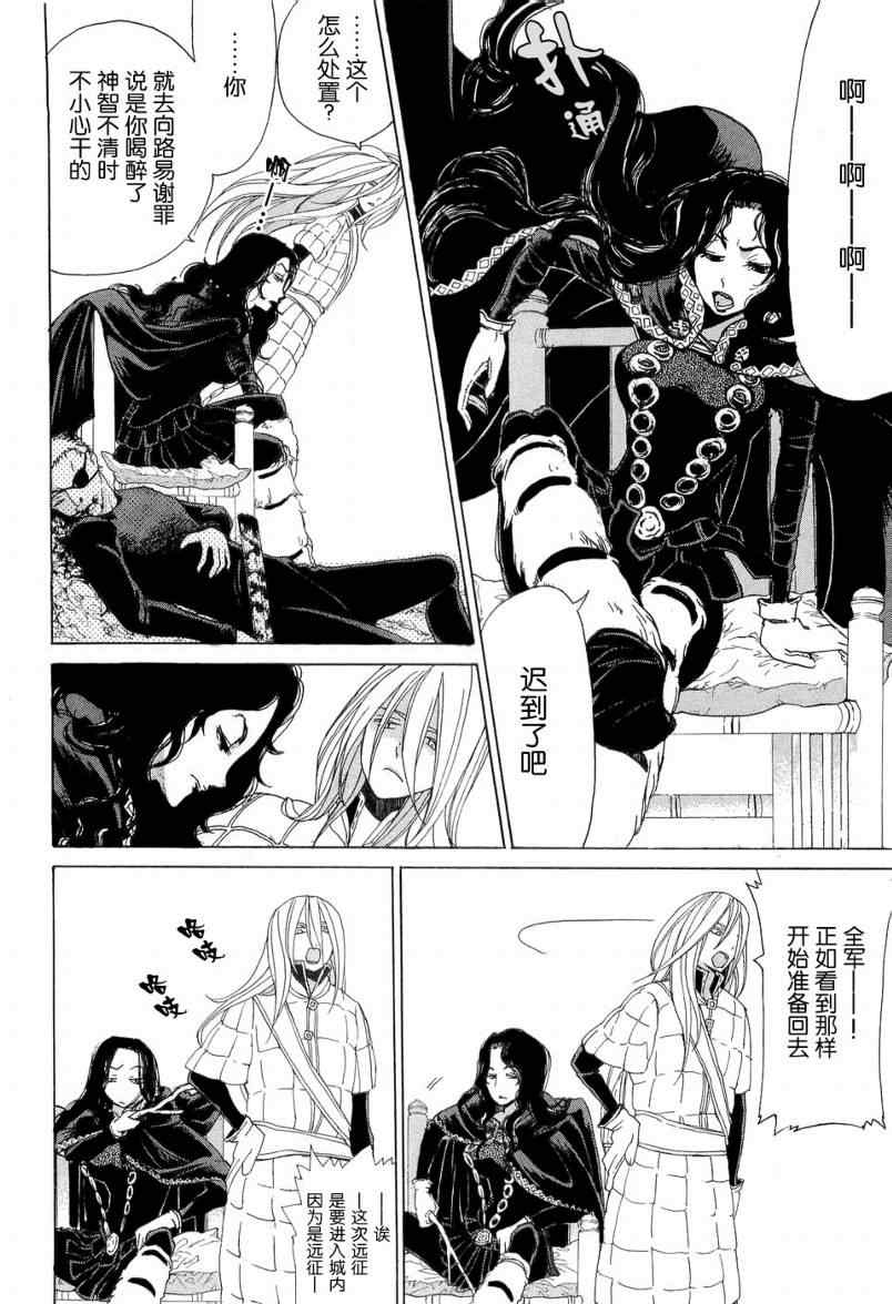 第 27 页
