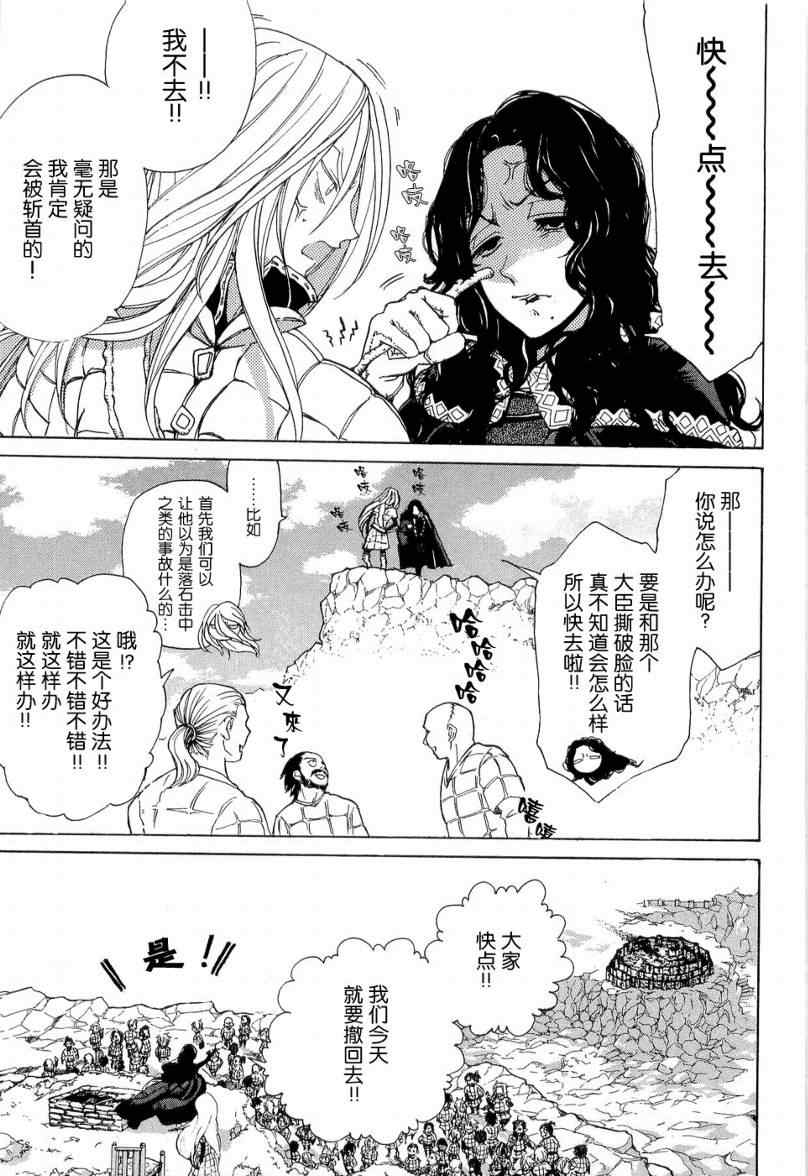 第 28 页