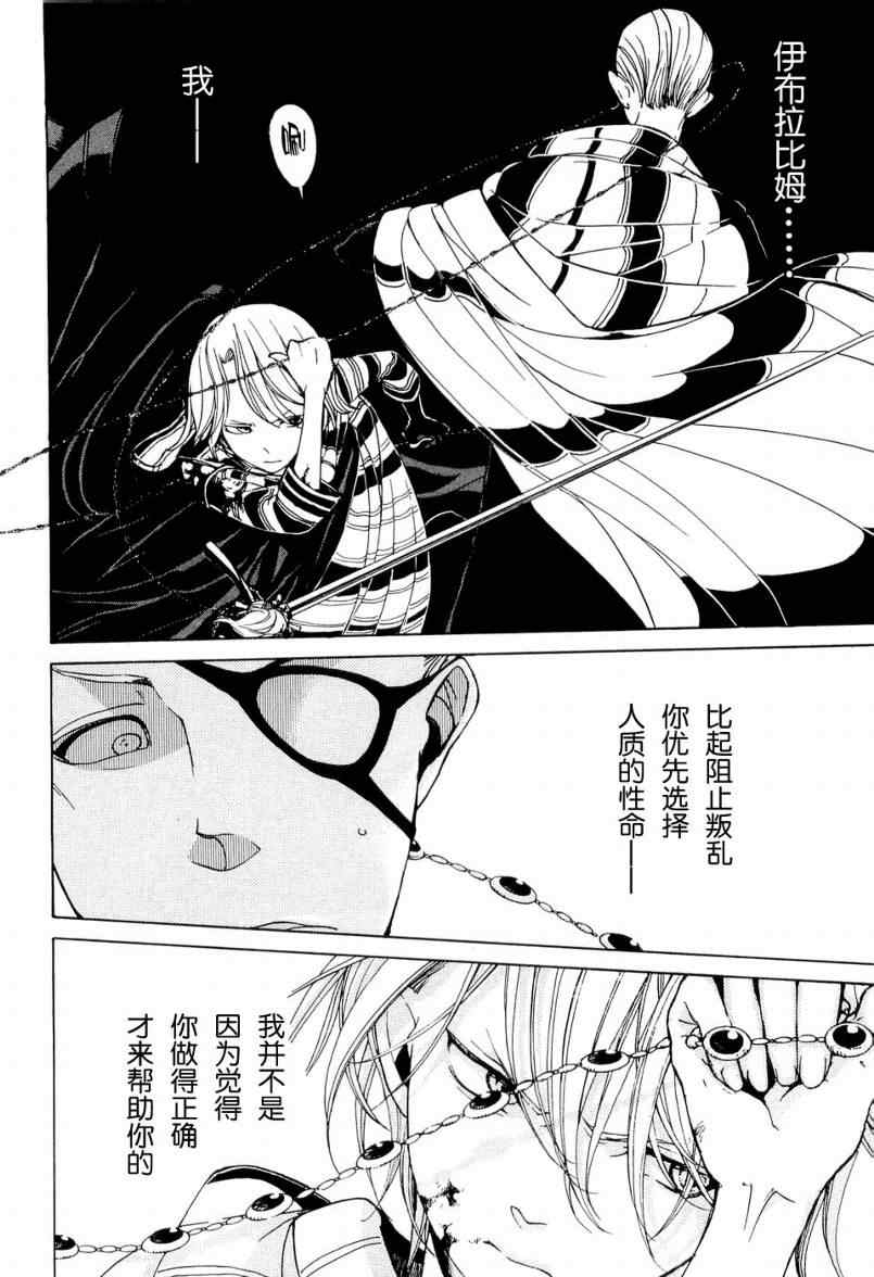 第 35 页