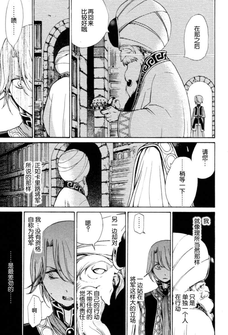 第 31 页
