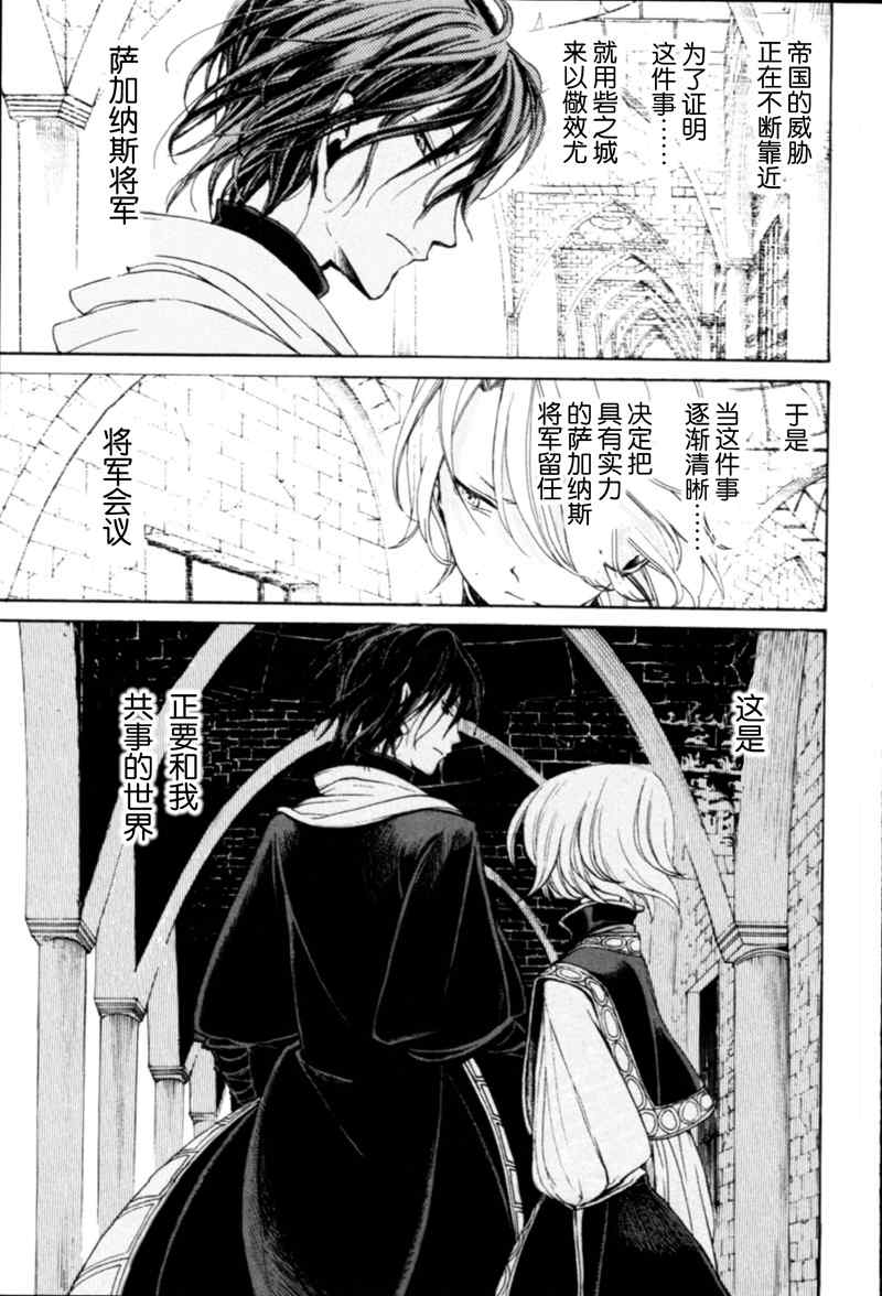 第 37 页