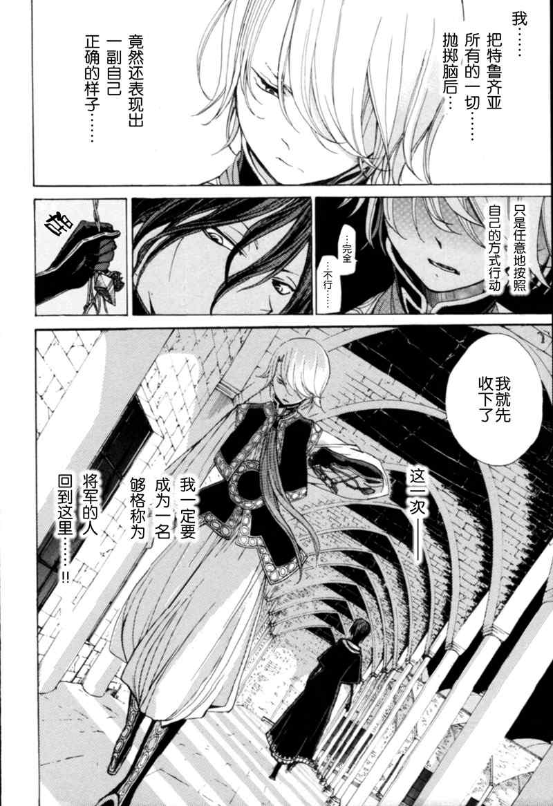 第 38 页